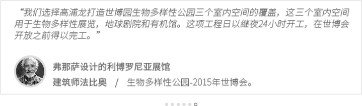 客户