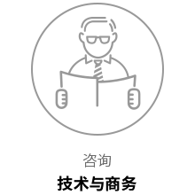 服务流程