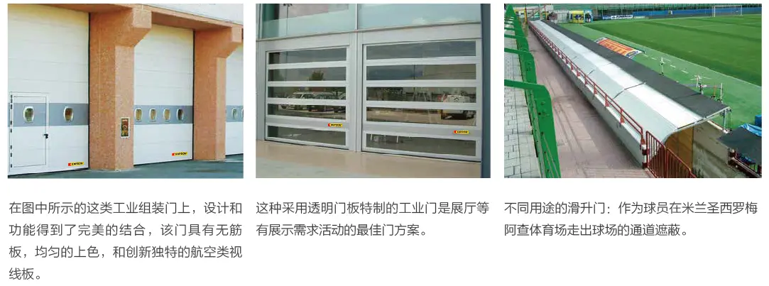 特制产品