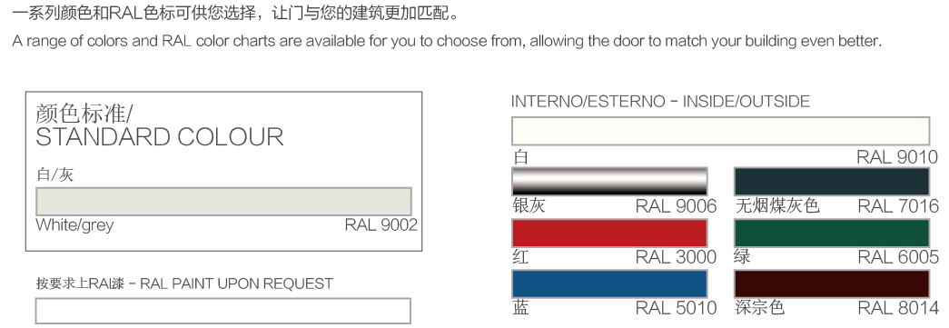 可选颜色