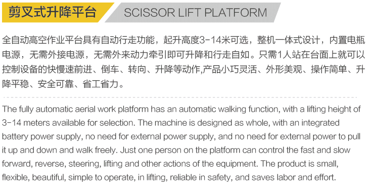 装货小板和移动式登车桥_09